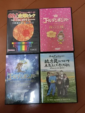 골든 폭격기 금폭 라이브 투어 DVD 새상품급 세트