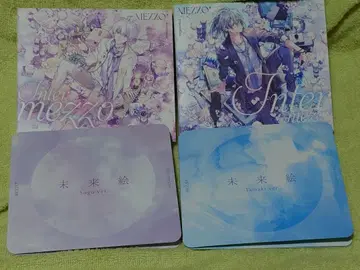 아이돌리쉬 세븐 MEZZO'