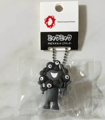 블랙 미야쿠미야쿠 PVC 키링 A