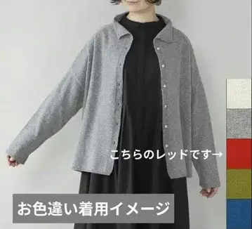 이번 시즌 완판템 mumokuteki 라무 울 믹스 2WAY 가디건