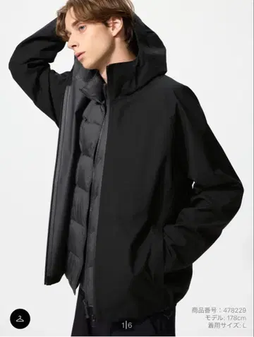 유니클로 블록 테크 후드티