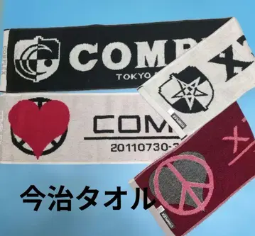 COMPLEX 이마바리 타월 세트 2장 일본제 115 x 22cm