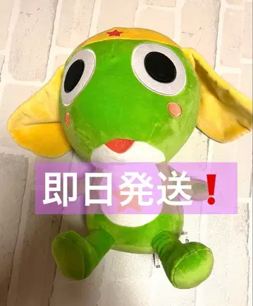 [ 당일 발송 ] 개구리 중사 케로로 메챠모후굿토 봉제 인형