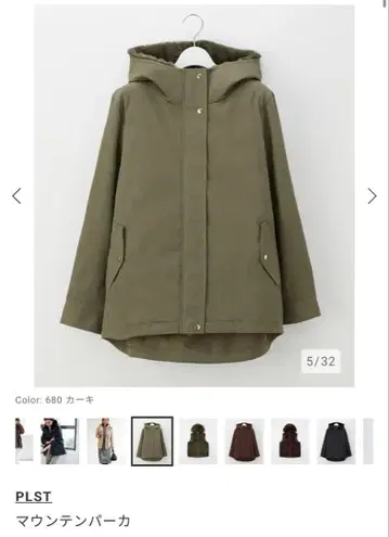 PLST 마운틴 후드티 올리브 M 사이즈