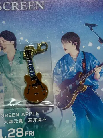 미세스 그린애플 FJORD 메탈 참 B 와카이 히로토