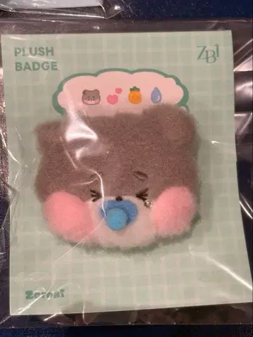 zb1 제로니 고니니 이모티콘 배지 건욱