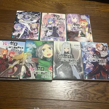 Re: 제로부터 시작하는 이세계 생활 단편집, EX