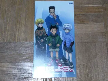케노 . HUNTER x HUNTER