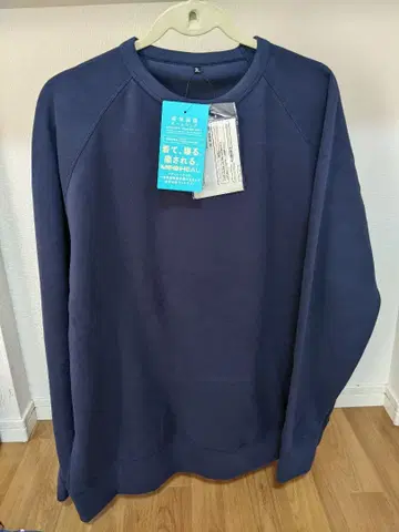 MEDIHEAL ROOM 트레이닝복 3L 네이비