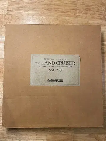 도요타 랜드크루저 50주년 기념 THE LAND CRUISER
