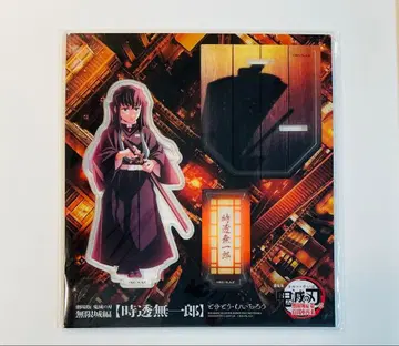 귀멸의 칼날 무한성 토키토 무이치로 아크릴 스탠드 영화 한정판