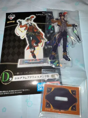 트위스테 제일복권 아크릴 스탠드 레오나