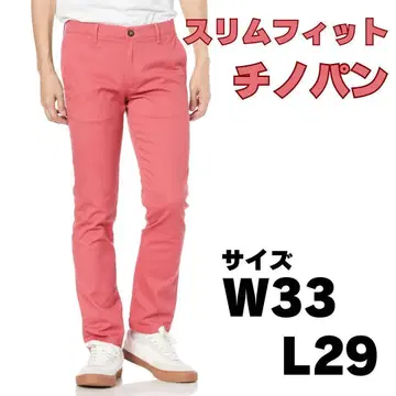 치노 팬츠 슬림 핏 캐주얼 스트레치 바지 팬츠 남성용 레드