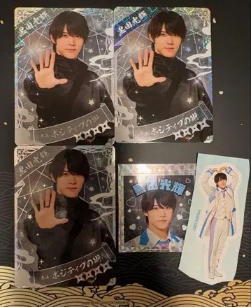 소년 닌자 쿠로다 미츠키 This is 닌자 닌코레 스티커