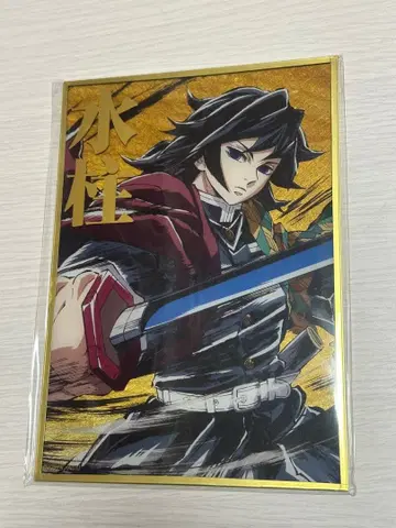 토미오카 기유 WEBSHOP 복권 B상 디자인 아크릴 색지