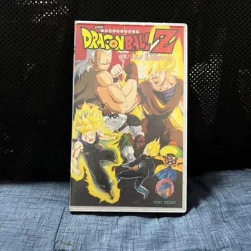 [레어] 극장판 드래곤볼 Z 극한 배틀!! 세 대 초사이어인 비디오