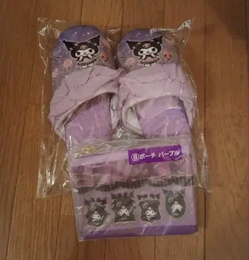 쿠로미 슬리퍼와 파우치 세트