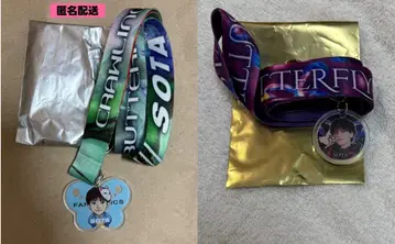 [ 익명 배송 ] 나카지마 소우타 넥스트랩 레어