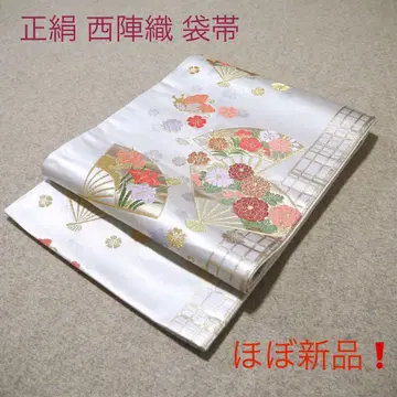 필견! 선착순!! 순수 실크 중고 니시진 비단 완성형 후쿠로 오비 755