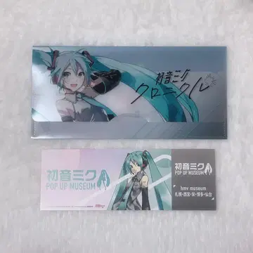 하츠네 미쿠 크로니클 티켓 케이스 픽처 티켓