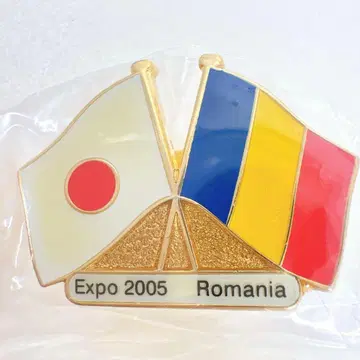 Expo 2005 루마니아 일본 핀 배지 아이치 만국 박람회