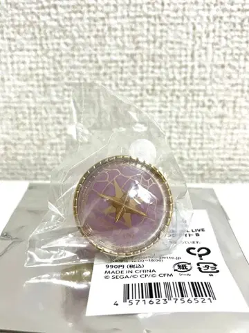 프로세카 세카라이 5th 라이트 반지 B 아키야마 미즈키