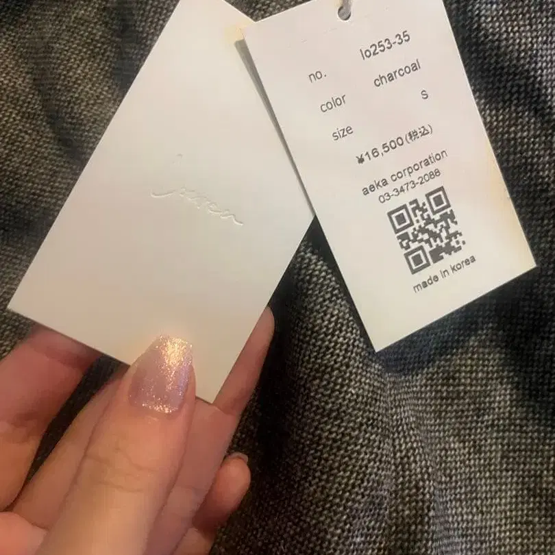 6번째 상품 이미지