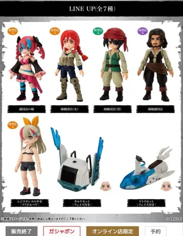 링크 트래블러스 캐릭터 셀렉션 02