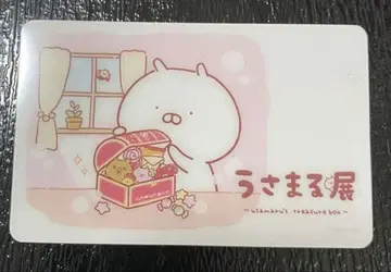 우사마루전 우사마라 카드 마츠야 긴자