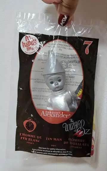 맥도날드 해피밀 마담 알렉산더 오즈의 마법사 인형