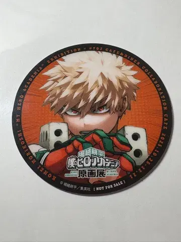 바쿠고 카츠키 원화전 콜라보 카페 코스터 히로아카