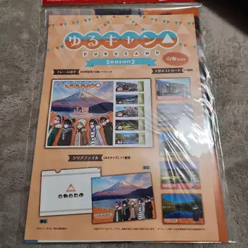 유루캠 야마나시현 한정판 우표 시트!