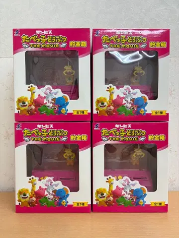 타베코 동물 THE MOVIE 저금통 4개 세트