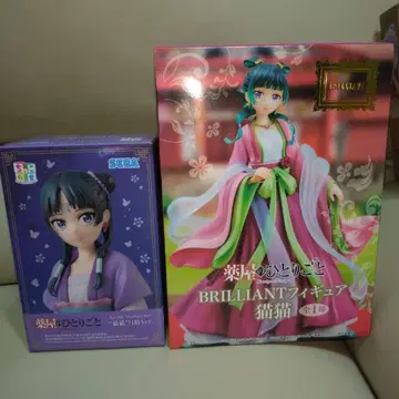 약사의 혼잣말 마오마오 피규어 세트