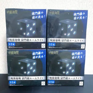 주술회전 옥문강 룸 라이트 4개 세트