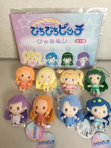 피치피치 피치 퓨어 누이 8종 세트 풀 컴프 머메이드 멜로디