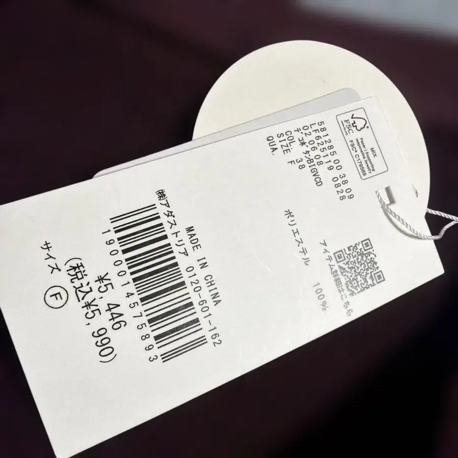 4번째 상품 이미지