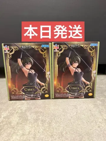 장송의 프리렌 유벨 대략 뭐든지 베는 마법 피규어 2개 세트