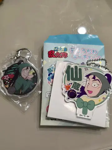 다치바나 센조 아크릴 키링