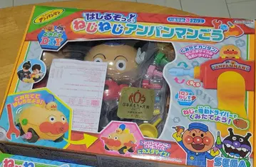 달린다 나사나사 호빵맨호