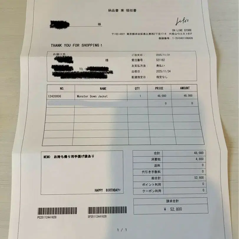 10번째 상품 이미지