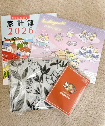 멋진 아내 2026년 신춘 1월호 부록 4종 세트