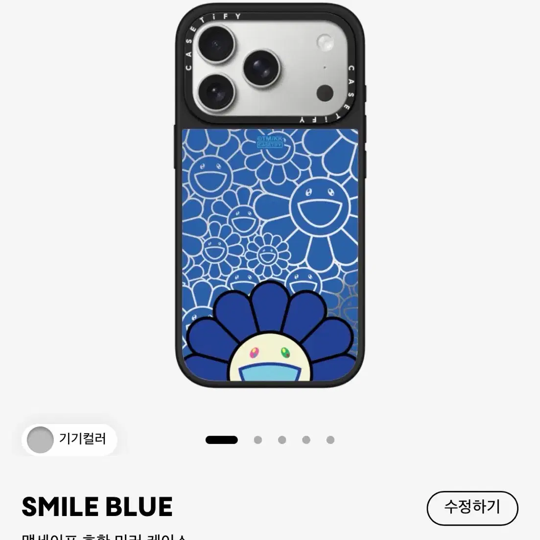 Casetify Takashi Murakami Blue Flower Case Silver Mirror iPhone 17
