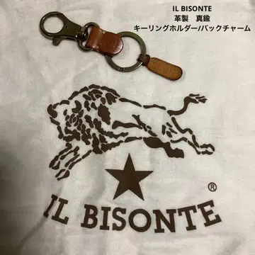 IL BISONTE 가죽제품 놋쇠 키링 홀더/백참
