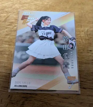 스가타 아키 초 도키메키 선전부 시구식 시리얼 200매 한정판 카드