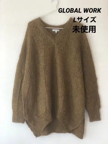 GLOBAL WORK 니트 스웨터 L 사이즈 미사용