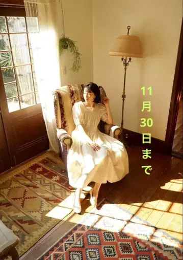 foufou grand fond blanc #03 waltz [ 1 ]