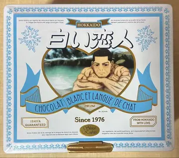 시로이 코이비토 골든 카무이 콜라보 캔 츠키시마 모토