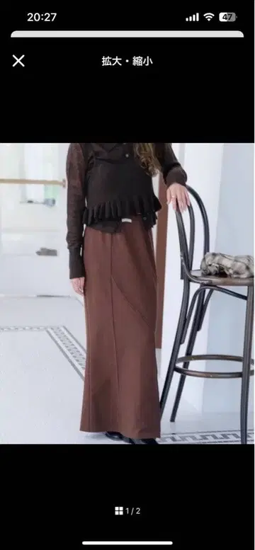 kastane 멜로우 맨투맨 스커트 브라운