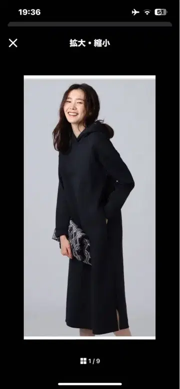 새상품급 언타이틀 원피스